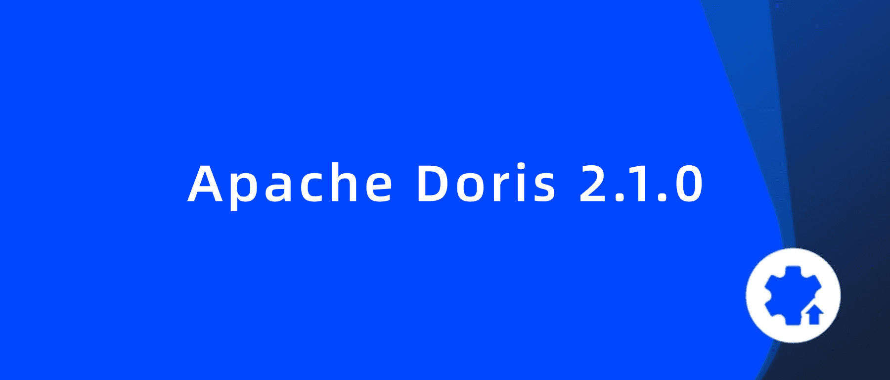 Apache Doris 2.1.0：开箱盲测性能大幅优化，复杂查询性能提升100%