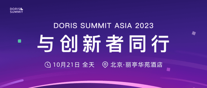 Doris Summit Aisa 2023